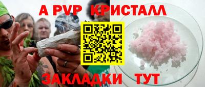 мефедрон VHQ Моздок