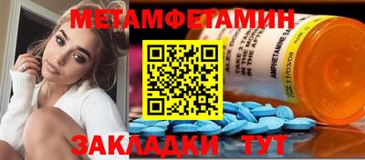 мефедрон VHQ Моздок