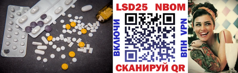 магазин  наркотиков  kraken ссылки  ЛСД экстази кислота  Павловский Посад 