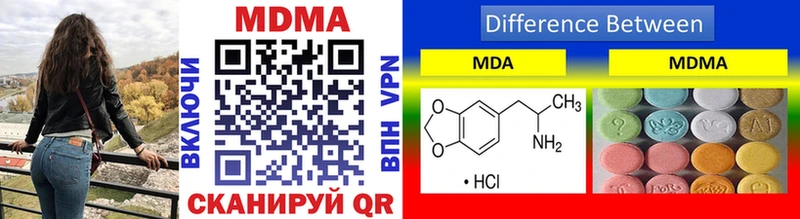 MDMA молли  Павловский Посад 