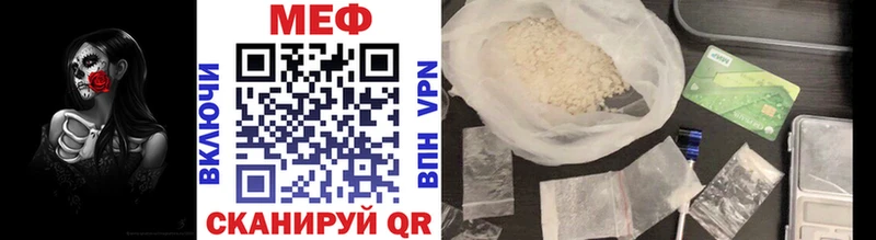 Меф mephedrone  цена   Павловский Посад 