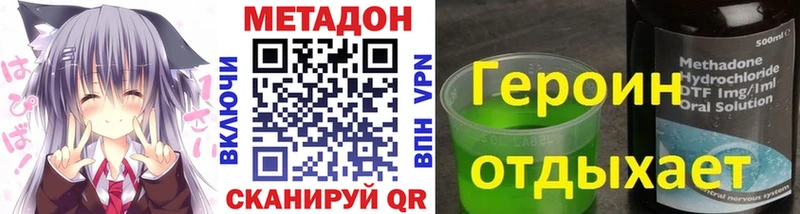 магазин Павловский Посад Метадон methadone