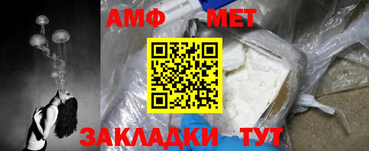 Павловский Посад  Первитин витя  Вход с VPN 