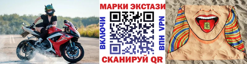 Марки NBOMe 1,5мг  как найти   darknet официальный сайт  Павловский Посад 