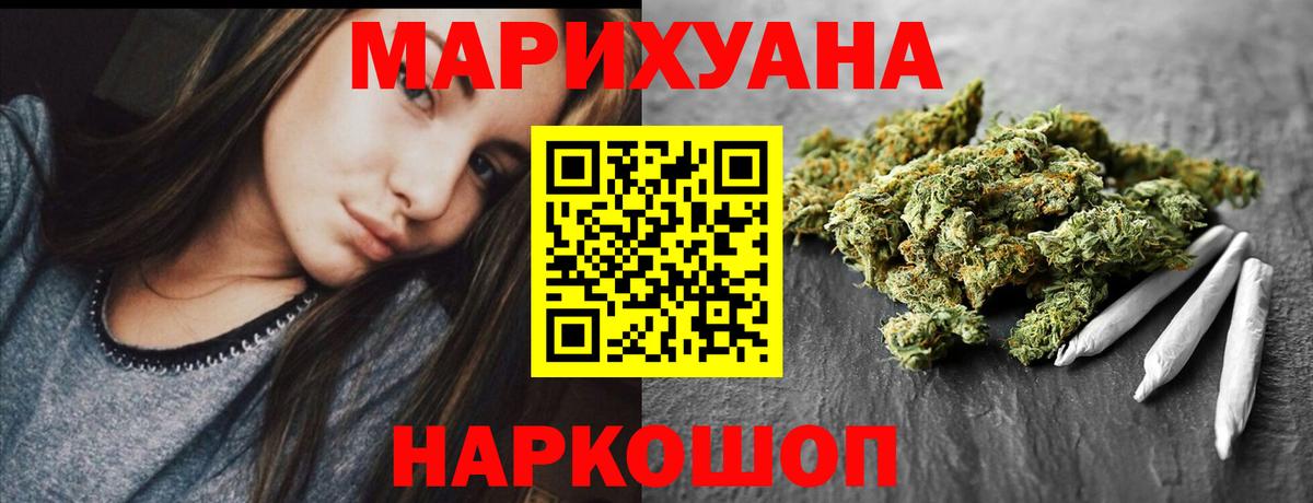 Канабис гибрид Павловский Посад